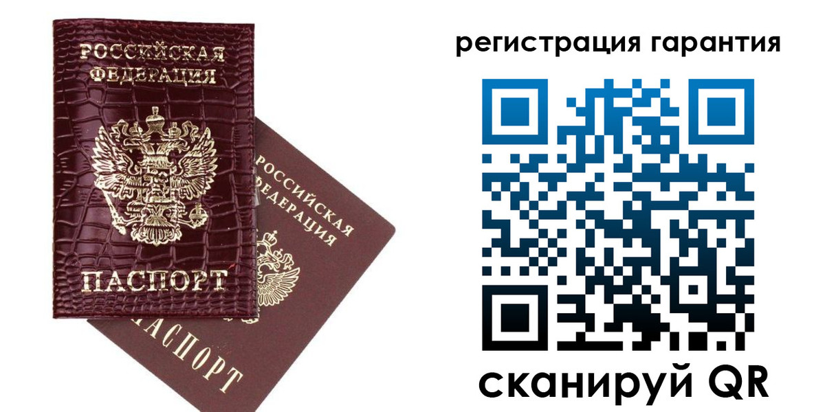 прописка в квартире в Рассказово